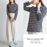 ネイビーxキャメxオフ | ボーダー Tシャツ 袖ポイント | mili an deni