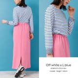 オフホワイト×ライトブルー | ボーダー Tシャツ 袖ポイント | mili an deni