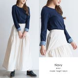 ネイビー | ボーダー Tシャツ 袖ポイント | mili an deni