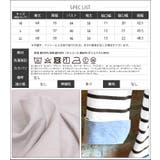 ボーダー Tシャツ 袖ポイント | mili an deni | 詳細画像10 