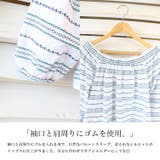 ステッチボーダー柄オフショルダースモック Mサイズ 長袖 | mili an deni | 詳細画像4