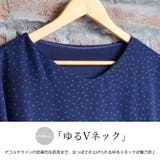 Vネック Tシャツ チューリップ袖 | mili an deni | 詳細画像5 