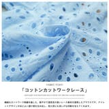 カットレースブラウス ブラウス レディース | mili an deni | 詳細画像19