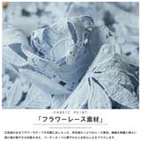 アシンメトリーフラワーレースベスト レディース 花柄レース | mili an deni | 詳細画像20