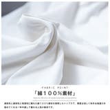 レイヤードTシャツ BIGTシャツ オーガニックコットン | mili an deni | 詳細画像4 