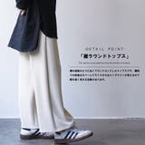 レイヤードTシャツ BIGTシャツ オーガニックコットン | mili an deni | 詳細画像6 