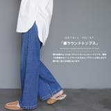 レイヤード Tシャツ BIG | mili an deni | 詳細画像6 