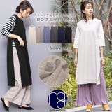 ロングニットベスト ストレッチ起毛 サイドスリット | mili an deni | 詳細画像1 