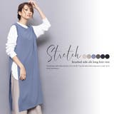 ロングニットベスト ストレッチ起毛 サイドスリット | mili an deni | 詳細画像2 