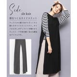 ロングニットベスト ストレッチ起毛 サイドスリット | mili an deni | 詳細画像4 