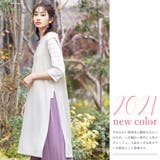 ロングニットベスト ストレッチ起毛 サイドスリット | mili an deni | 詳細画像5 