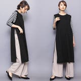 ロングニットベスト ストレッチ起毛 サイドスリット | mili an deni | 詳細画像24 