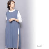 ブルー | ロングニットベスト ストレッチ起毛 サイドスリット | mili an deni