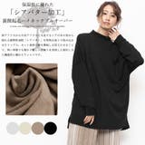 裏微起毛Tシャツ シアバター加工 長袖 | mili an deni | 詳細画像2 