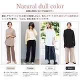 裏微起毛Tシャツ シアバター加工 長袖 | mili an deni | 詳細画像6 