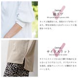 裏微起毛Tシャツ シアバター加工 長袖 | mili an deni | 詳細画像7 