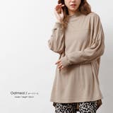 オートミール | 裏微起毛Tシャツ シアバター加工 長袖 | mili an deni