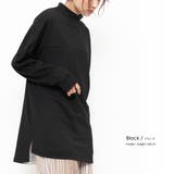 裏微起毛Tシャツ シアバター加工 長袖 | mili an deni | 詳細画像12 