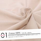 裾ラウンドTシャツ 綿100% クルーネック | mili an deni | 詳細画像3 