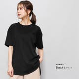 裾ラウンドTシャツ 綿100% クルーネック | mili an deni | 詳細画像11 