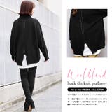 ウール混バックスリットニットセーター タートルネック ラウンドヘム | mili an deni | 詳細画像2 