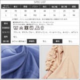 【ク綿100%コードフリルブラウス ボリューム袖 袖コンシャス | mili an deni | 詳細画像26 