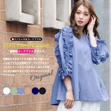 【ク綿100%コードフリルブラウス ボリューム袖 袖コンシャス | mili an deni | 詳細画像2 