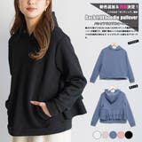 バックフリルプルオーバー フード プルオーバー | mili an deni | 詳細画像2 