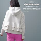 バックフリルプルオーバー フード プルオーバー | mili an deni | 詳細画像4 