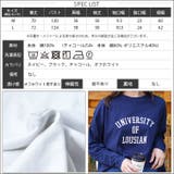 カレッジプリントロンT カレッジロゴ プリント | mili an deni | 詳細画像24 