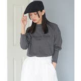 チャコール | フレンチフォントロンT 前面プリント ロゴ | mili an deni