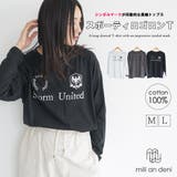 スポーティロゴロンT 前面プリント ユニフォーム風 | mili an deni | 詳細画像1 