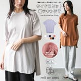 サイドスリット裾ラウンドTシャツ クルーネック 半袖 | mili an deni | 詳細画像1 