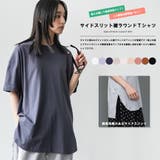 サイドスリット裾ラウンドTシャツ クルーネック 半袖 | mili an deni | 詳細画像2 