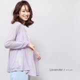 ラベンダー | UVカット トッパーカーディガン カーディガン | mili an deni