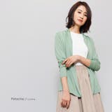 ピスタチオ | UVカット トッパーカーディガン カーディガン | mili an deni