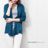 ブルーグリーン | UVカット トッパーカーディガン カーディガン | mili an deni