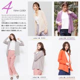 UVカット トッパーカーディガン カーディガン | mili an deni | 詳細画像5 