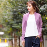 ダスティパープル | UVカット トッパーカーディガン カーディガン | mili an deni