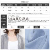 UVカット トッパーカーディガン カーディガン | mili an deni | 詳細画像33 