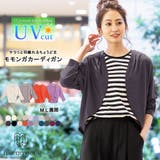 接触冷感 UVカット モモンガ | mili an deni | 詳細画像1 