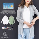 UV加工 トッパー カーディガン | mili an deni | 詳細画像1 