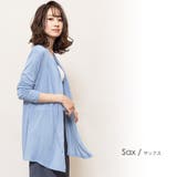 サックス | UV加工 トッパー カーディガン | mili an deni