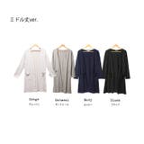 ストレッチ ニット ロング | mili an deni | 詳細画像22 