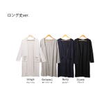 ストレッチ ニット ロング | mili an deni | 詳細画像23 