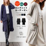 ストレッチ ニット ロング | mili an deni | 詳細画像1 