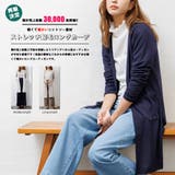 ストレッチ ニット ロング | mili an deni | 詳細画像2 