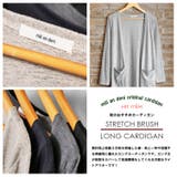 ストレッチ ニット ロング | mili an deni | 詳細画像3 