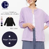 ニットカーディガン ストレッチ起毛 クルーネック | mili an deni | 詳細画像1 