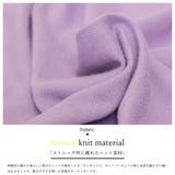 ニットカーディガン ストレッチ起毛 クルーネック | mili an deni | 詳細画像3 